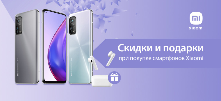 Купить Смартфон Ксиаоми В Донецке Днр