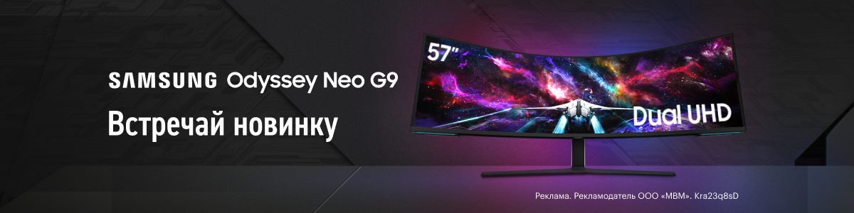 Odyssey neo g95nc