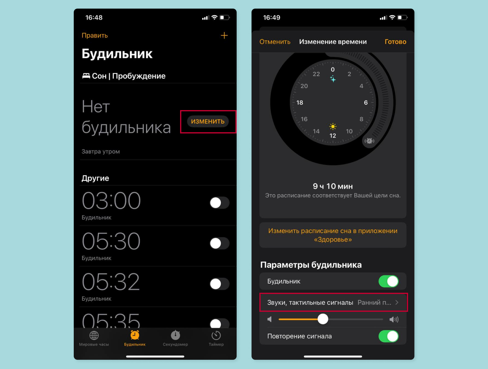 Магия, быстрые стикеры, фоновая медитация: фишки iPhone, которых нет в смартфонах на Android