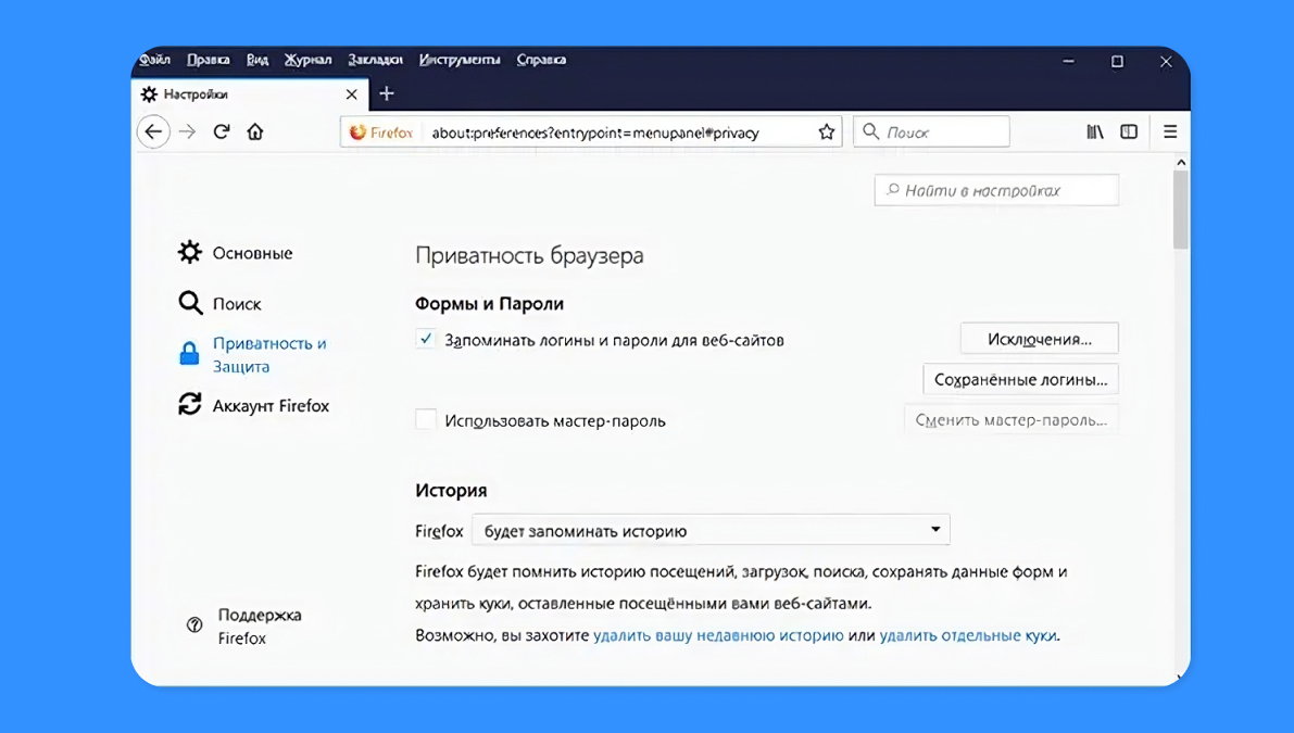 Как посмотреть сохраненные пароли в Google Chrome