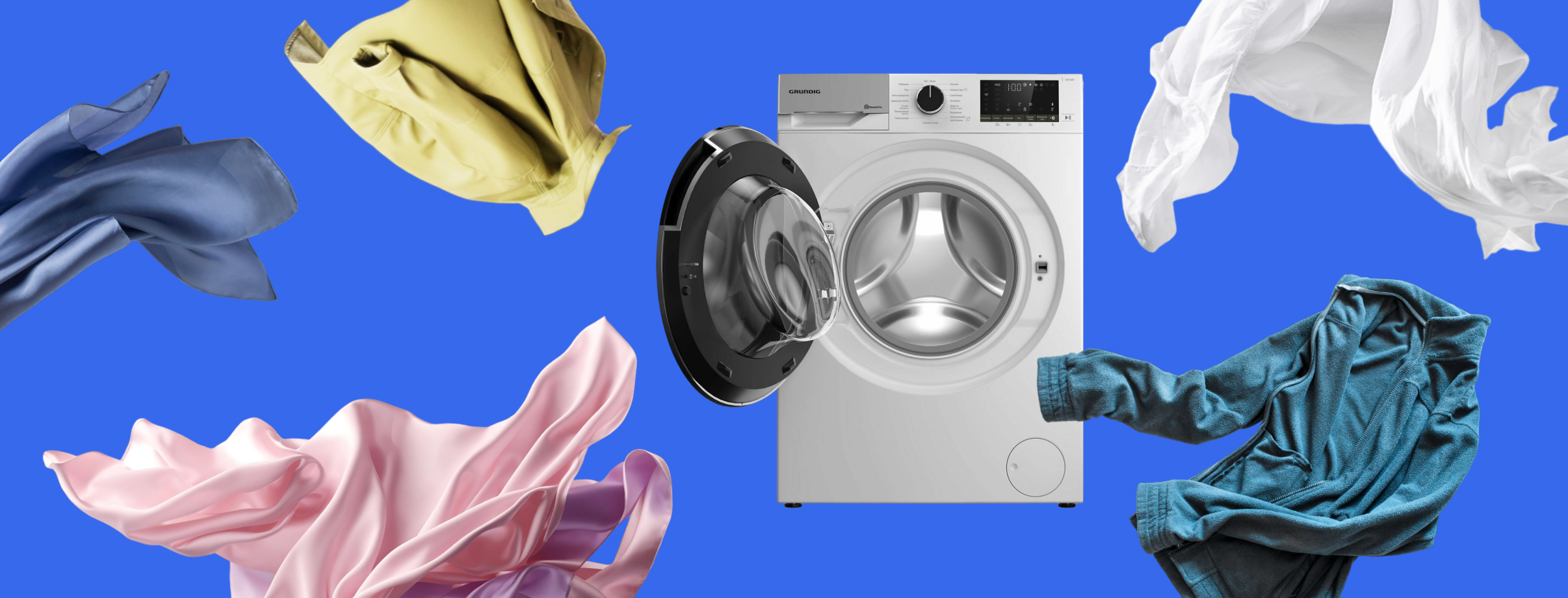 Подбор стиральной машины - выбрать и купить