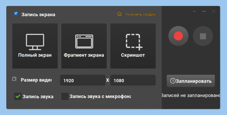 Как настроить главный экран на устройстве Android TV