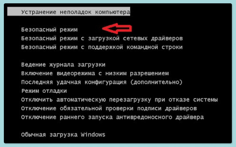 Сброс пароля Windows через командную строку с установочного диска